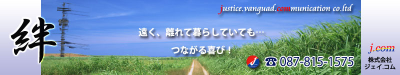 株式会社j.com
